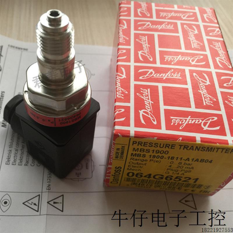 议价全新原装/MBS1900 064G6521压力传感器 压力变送器