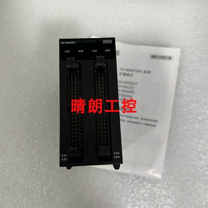 议价可控制器 KV-SH04PL KV-SDA04 KV-SC20V 实拍