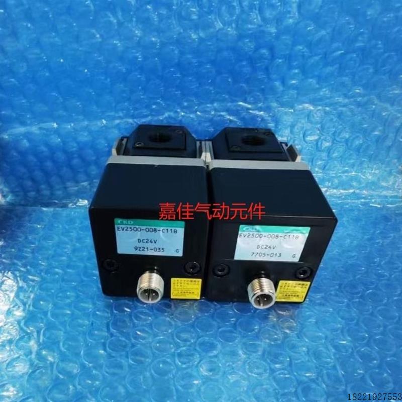议价CKD比例阀EV2500/2509-008/108/208-C11/C11B4/B4/C13E2B4/E2