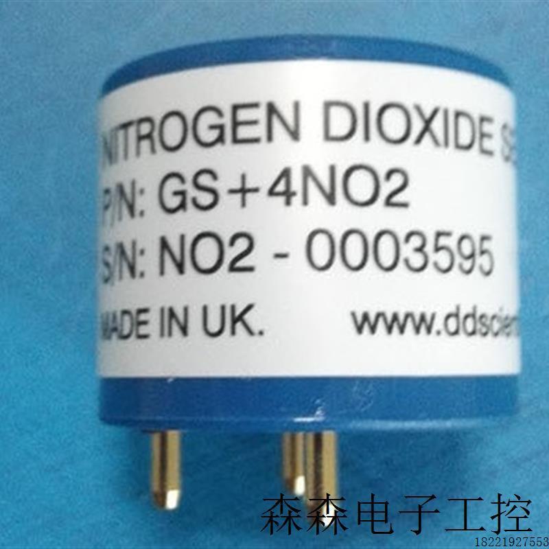 议价英国工业电化学二氧化氮气体传感器GS+4NO2
