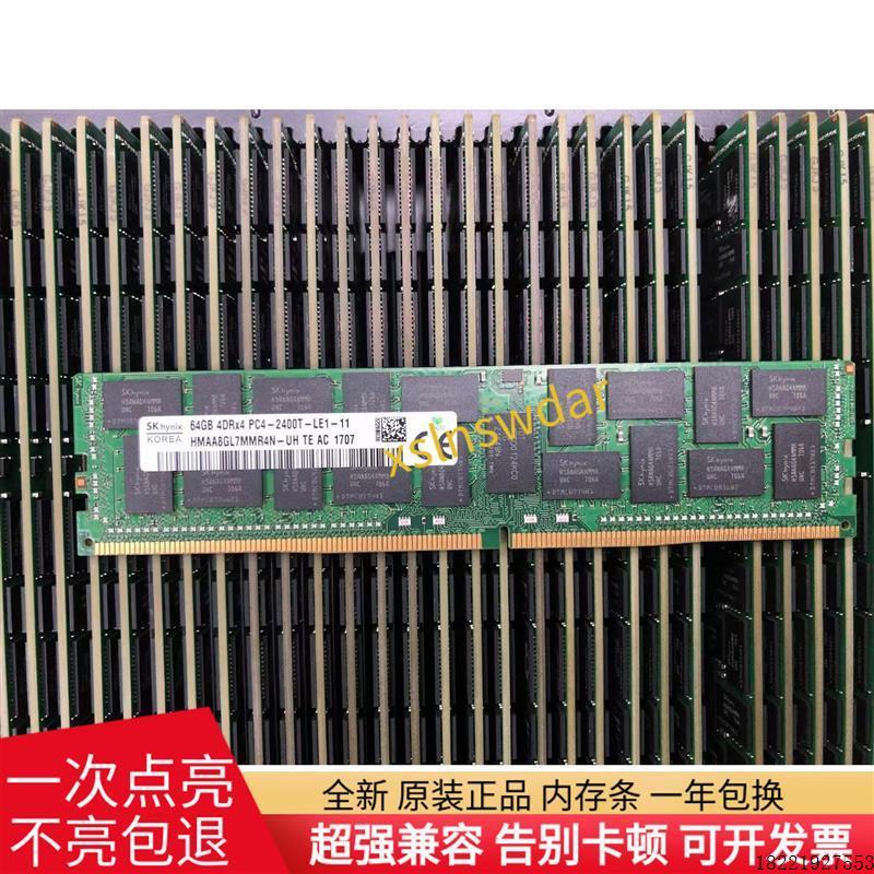 议价SK海力士 HMAA8GL7MMR4N-UH 64G 4DRX4 PC4-2400T LRDIMM