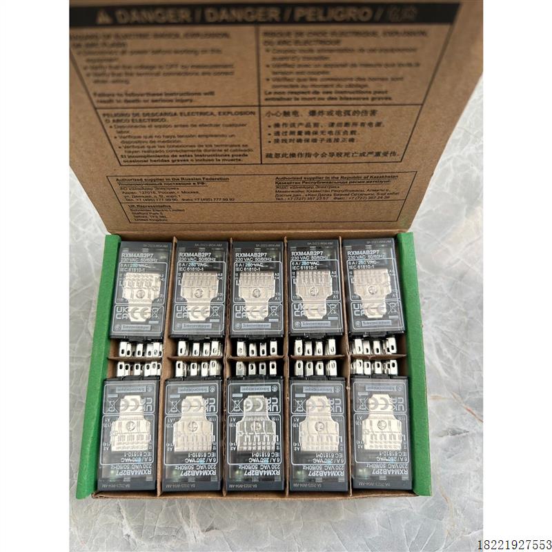 议价施耐德中间继电器线圈RAM4AB2P7 RXM2AB2P7 RXM4AB2BD全新