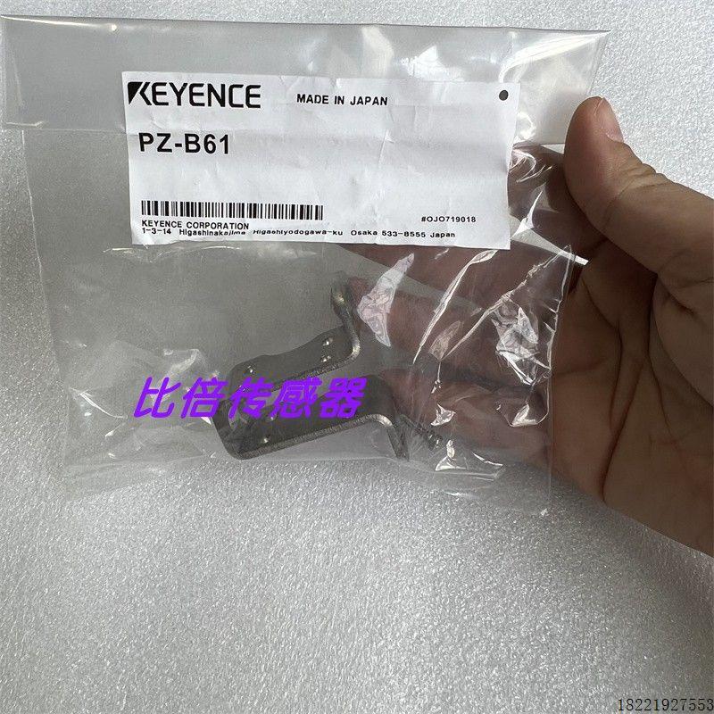 议价PZ-B81  PZ-G101CN安装金属零件PZ-B61 PZ-G101B PZ-G1