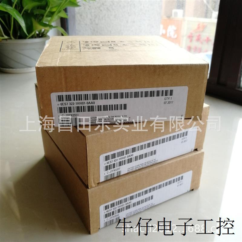 议价6ES7322-1FL00-0AA0PLC S7-300 数字输出SM322