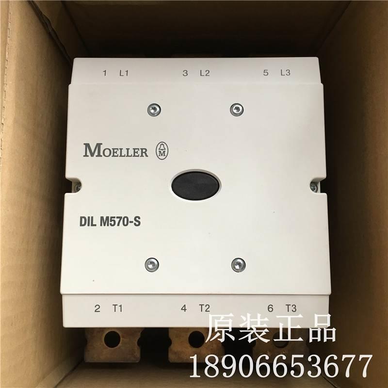 议价原装金钟穆勒接触器DILM570-S线圈电压220-240VAC 全新 现货