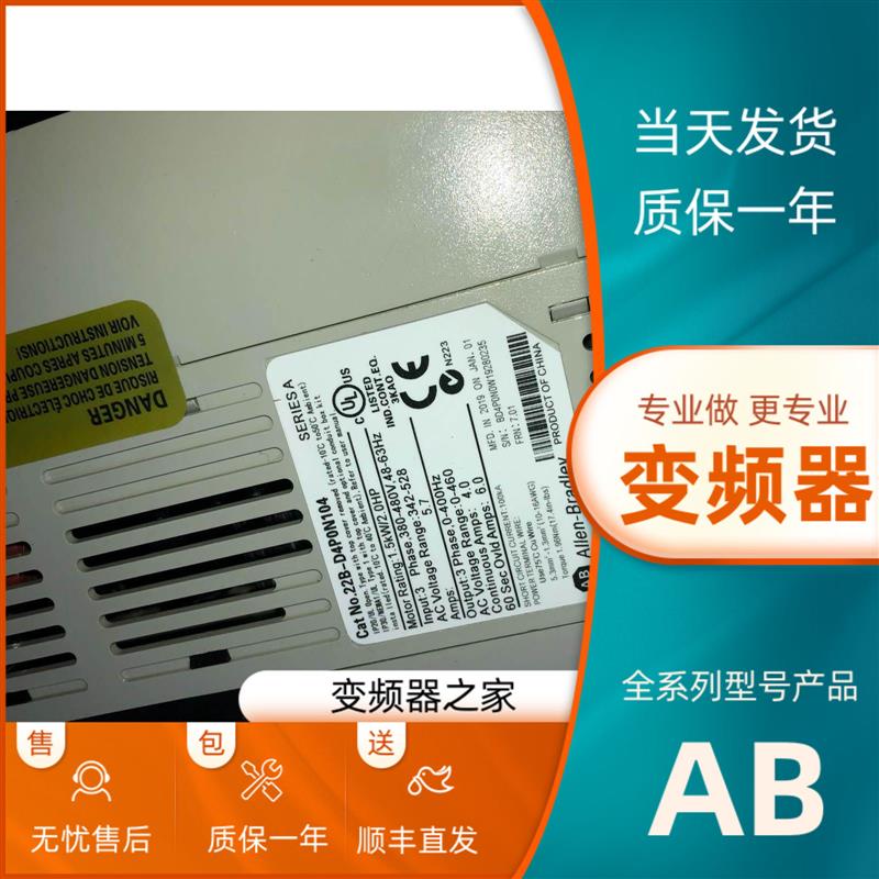 议价主营变频器22B-D4P0H204 22B-D4P0N104议价