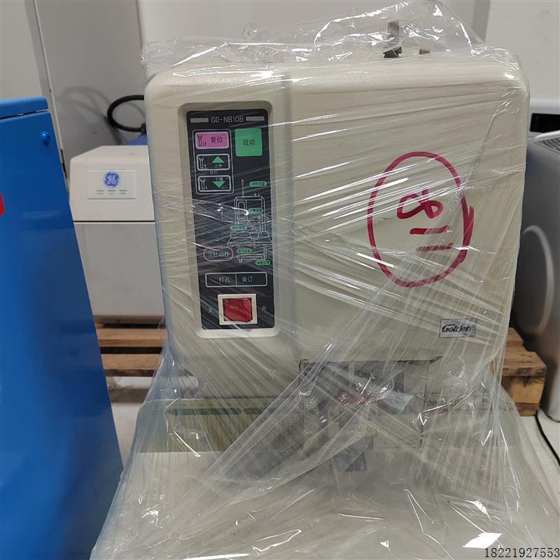 议价金典GD-NB108全自动装订机