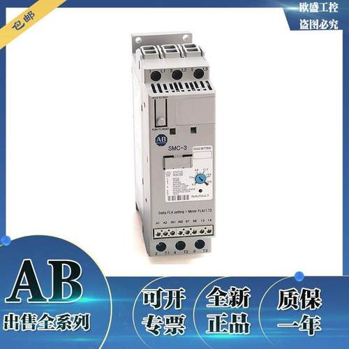 议价150-C135NBD SMC-3电机控制器/软起动器 150C135NBD