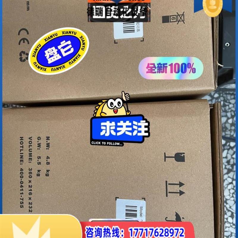 议价PR5200+045G3PR5200+055G3全新普传议价