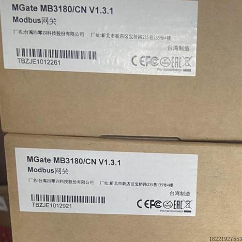 议价全新MOXA MGate MB3180 V1.3.1 全新原装好用 懂货的来