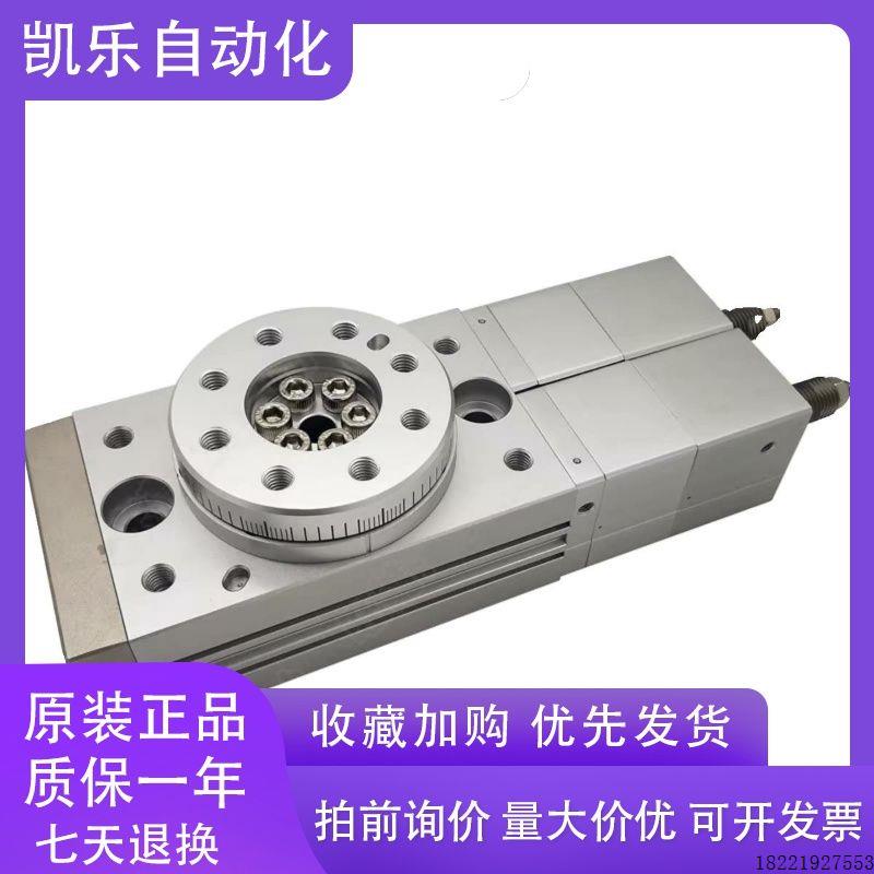 议价全新高精度齿轮齿条式旋转摆台MSZB-MSZA10A/20A/30A/50A