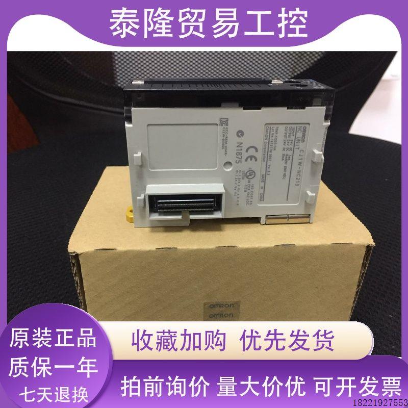 议价模块 CJ1W-SCU21-V1/SCU31-V1/SCU41-V1/DRM21/SRM21/CT021
