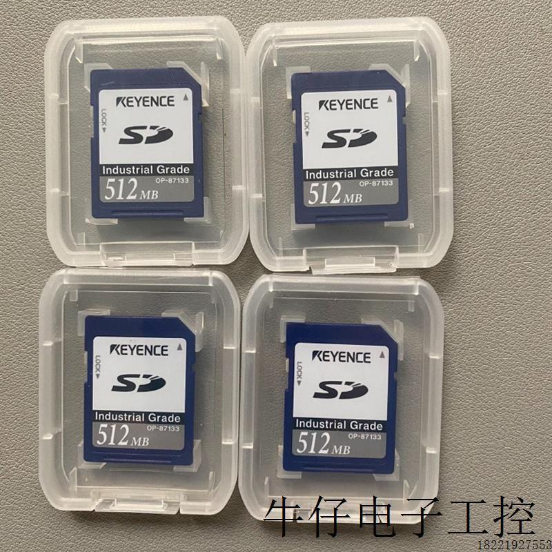 议价基恩士 内存卡 OP-87133 512MB 议价