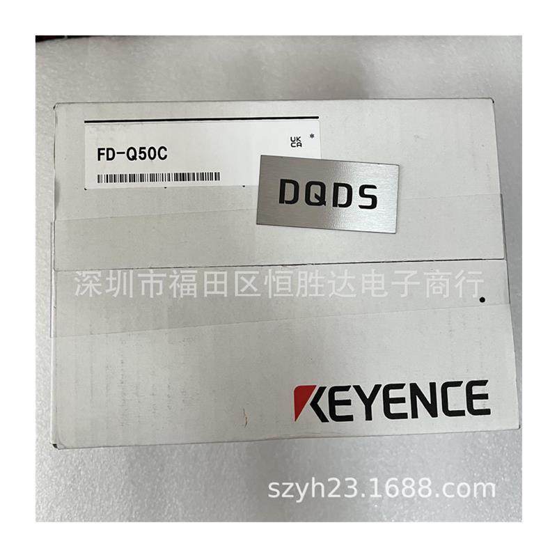 议价FD-Q50C  FD-Q32C  基恩士FD-Q20C FD-Q32C FD-QP1 MU-N12 MU