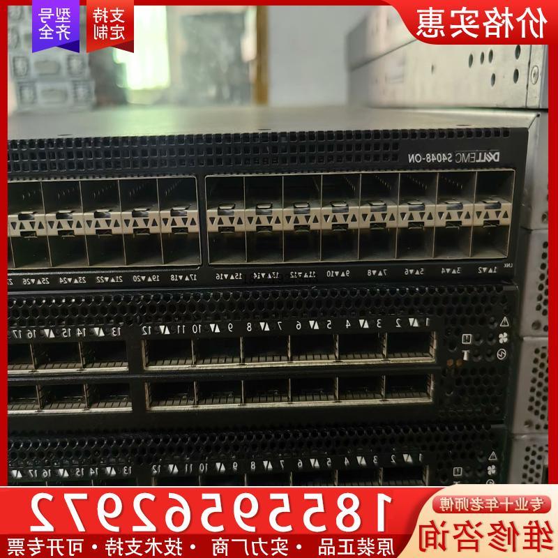 议价Dell/戴尔 S4048-0n 48口万兆+6个40g