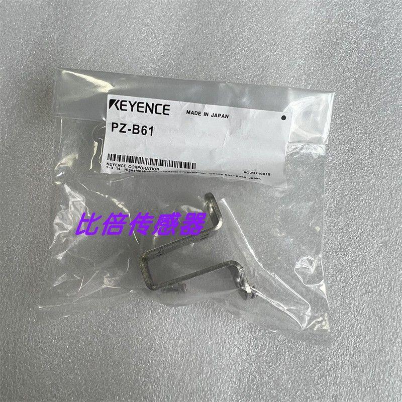 议价PZ-B81  PZ-G101CN安装金属零件PZ-B61 PZ-G101B PZ-G1