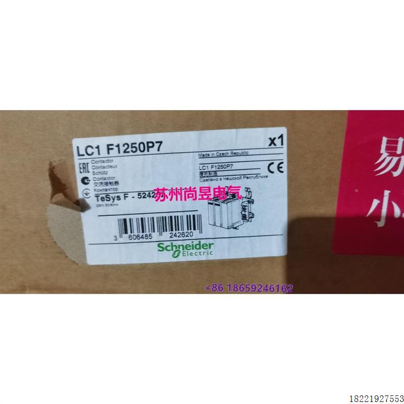 议价施耐德接触器LC1F150P7 230V LC1F1250M7.220V LC1F1250MD直2