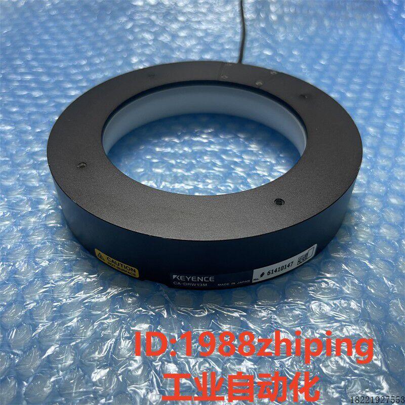 议价全新原装CA-DRW13M/CA-DRW13P白色环形光源