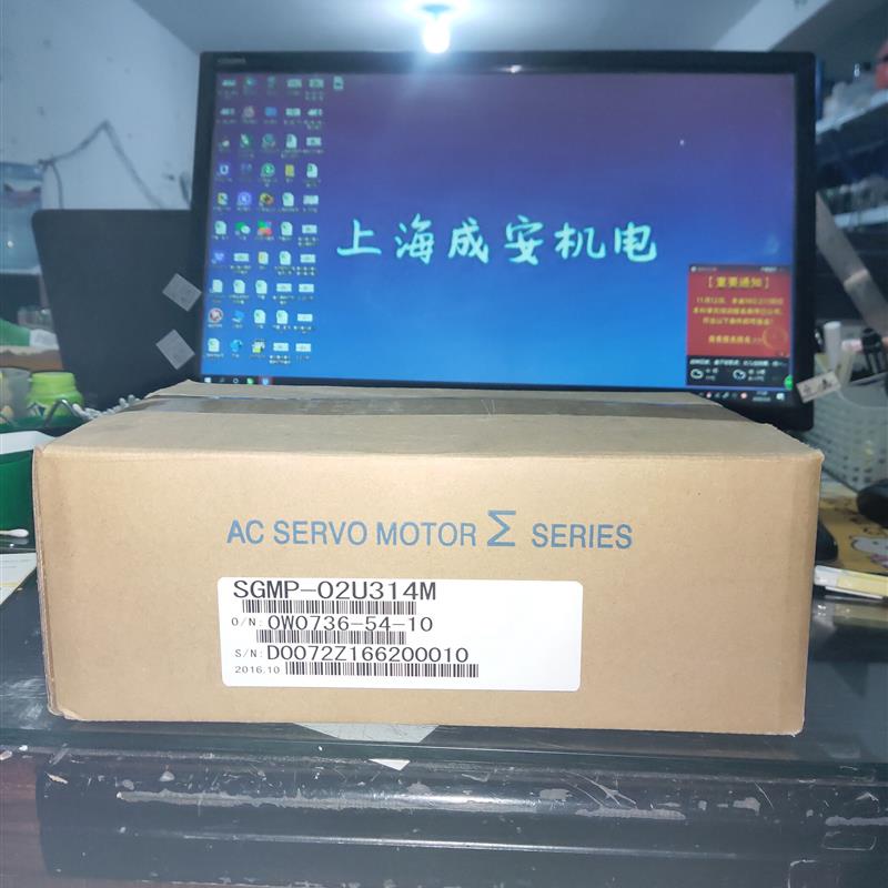 议价SGMP-02U314M安川伺服 原装 质保一年 现货销售