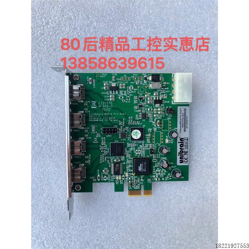 议价现货 unibrain Fireboard800-e 1394b pcIe card 图像采集卡
