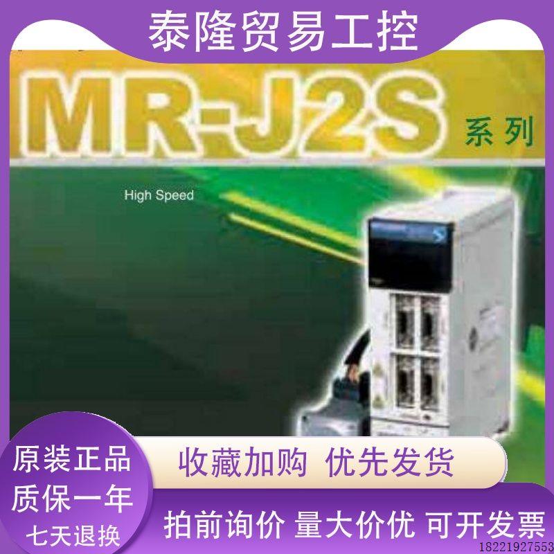 议价NS5-MQ10B-V2控制器cj1w-pa205r