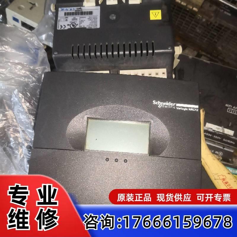 议价库存未用过的功率因数控制器Varlogic 适用