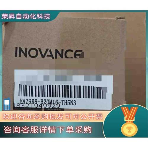 议价现货汇川伺服电机编码器EA79R8-B23M16-TH5N3