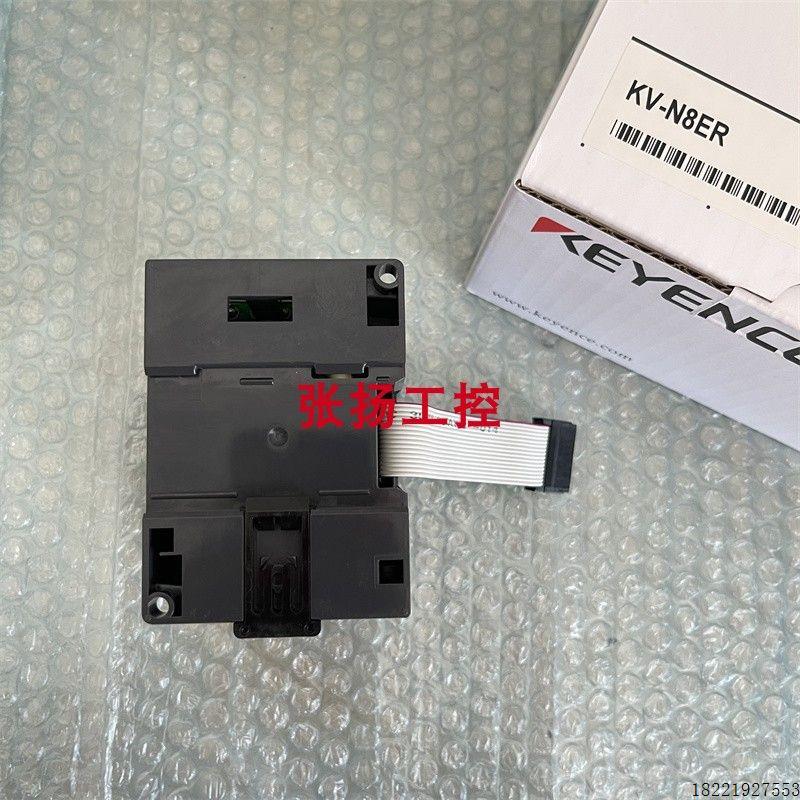 议价KV-N8ER KV-N8ET  KV-N8ETP  KV-N8EX  KV-N8EXR KV-N8EXT 基