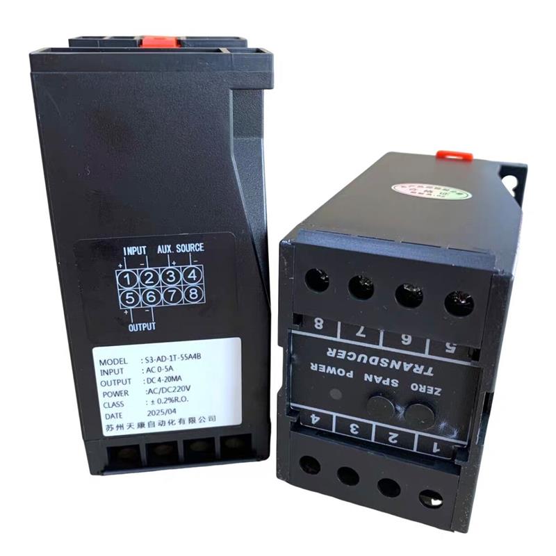 议价交流电流变送器S3-AD-1T-55A4B