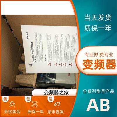 议价主营变频器22B-D4PON104 22A/22B/22D-D1P4/D2P3/D4/D6P0N104