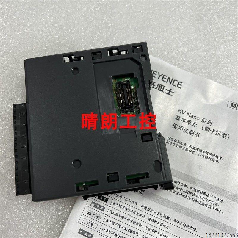 议价原装可控制器 KV-NC4AD KV-NC2DA  正品KV-NC4TP实拍图