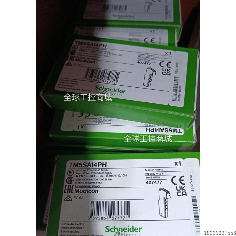 议价施耐德TM5SAI4PH全新原装23年,现货供