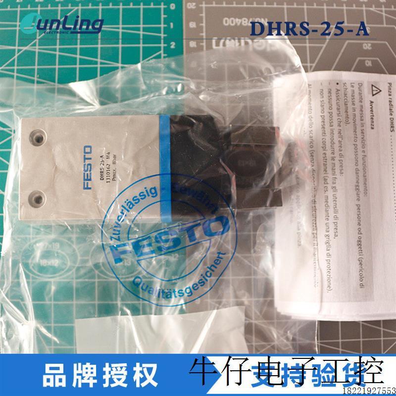 议价气缸 全新原装实图DHRS-25-A