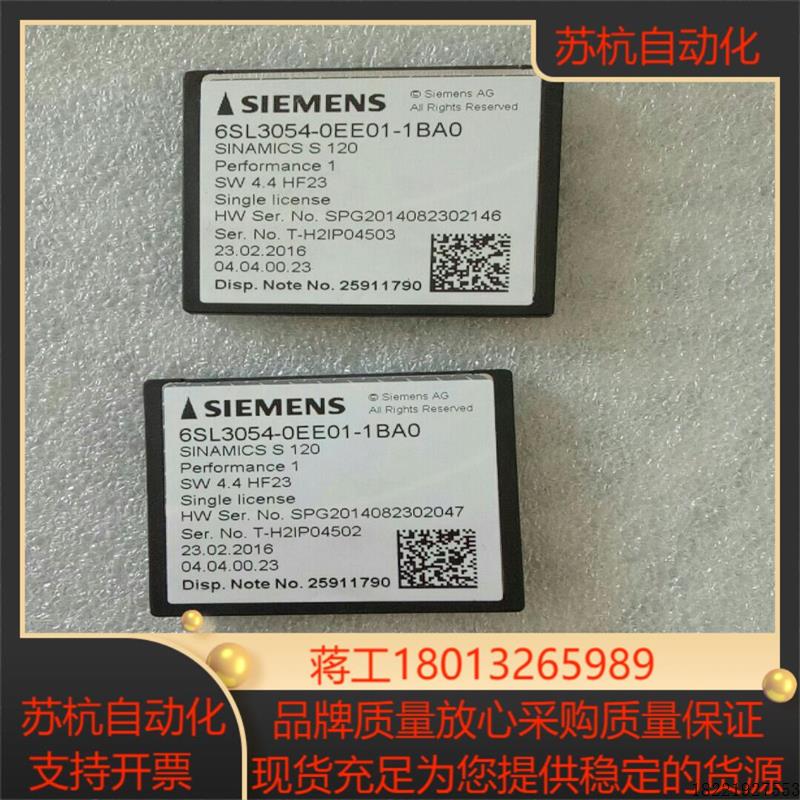 议价6SL3054-0EE01-1BA0有2个内存卡照片实