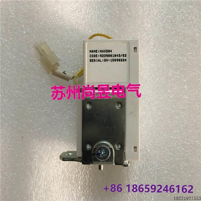 议价原装线圈NAME:MWX554 CODE:9239001031/C2 HWX504 CC AC/DC22