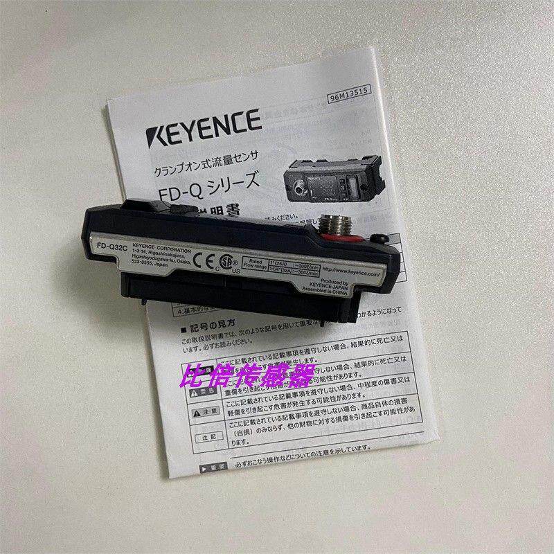 议价FD-Q32C,FD-Q10C FD-Q20CFD-Q50C实拍流量传感器主体原