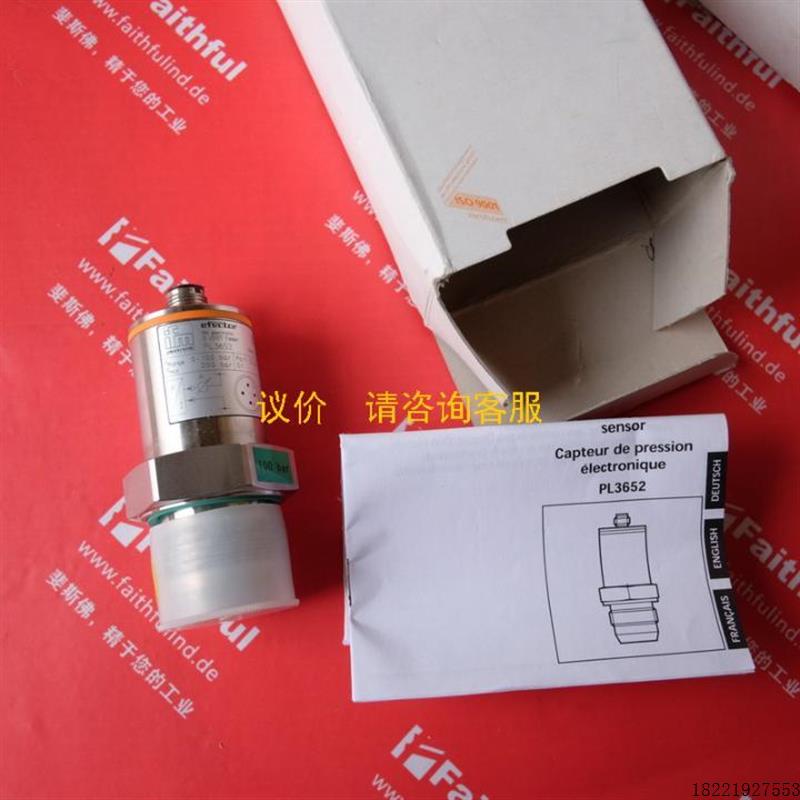 议价 PL3652 易福门全新压力传感器  PL-100-SEA01-A-ZVG