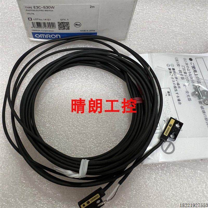 议价E3C-S30W   E3C-VS1G   E3C-S50   E3C-DS5W  E32-R21   质保