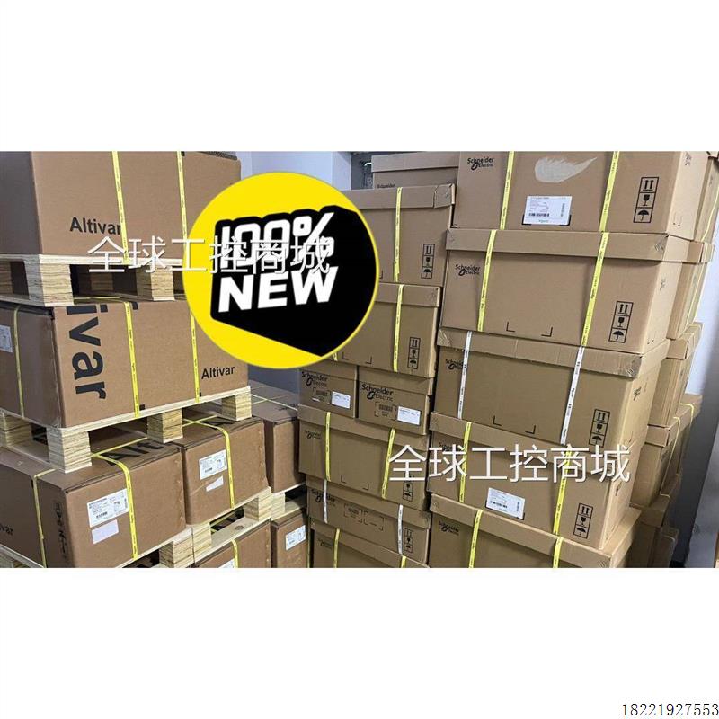 议价全新施耐德变频器各种型号ATV71HD11n4z