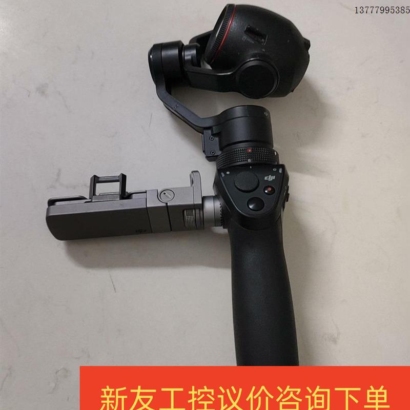 DIY 大疆 ZENMUSE X3 Zoom 手持云台 灵眸新友议价商品