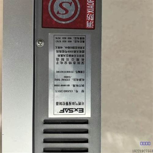 议价深圳EXSAF特安ES 2000可燃气体报警控制器