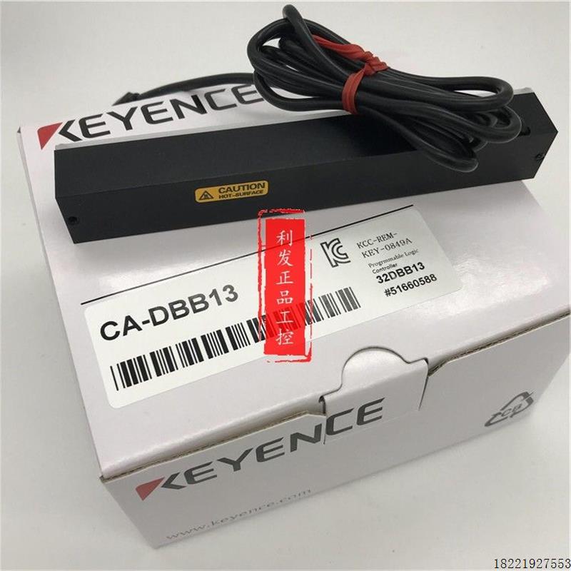 议价 蓝色条型光源 CA-DBB13 正品CA-DBW5 实拍图片