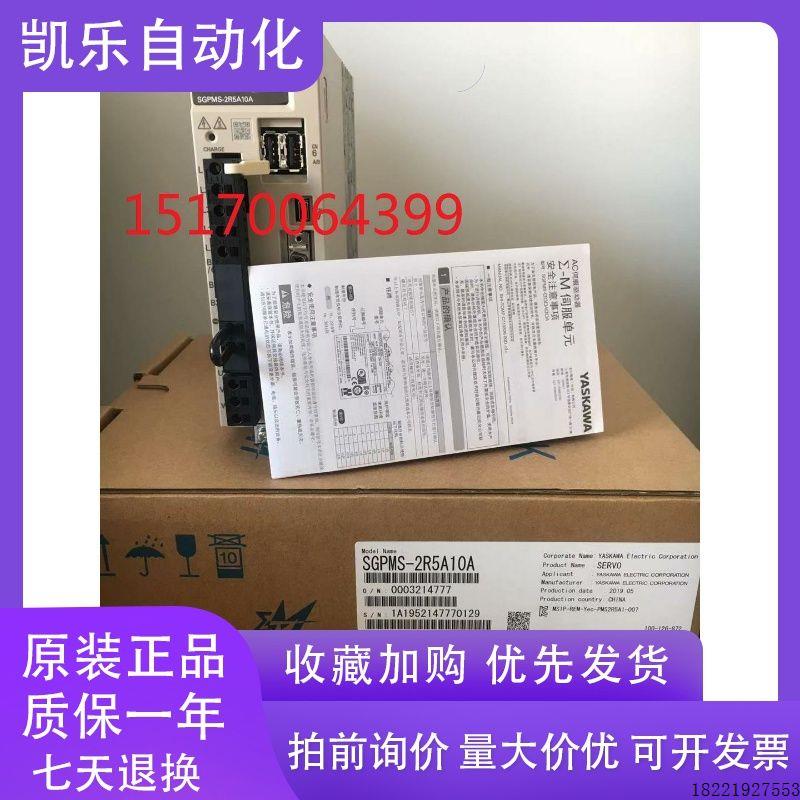 议价SGPMS-1R5AP0A安川M系列驱动器2R5AP0A/6R0AP0A/4R0AP0A/9R0A