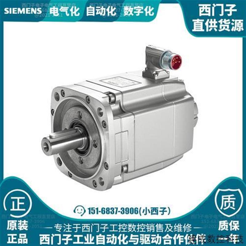 议价产品伺服马达1FK7083-5AC71-1EG/EH/EA/EB/GG/GA/GH/GB/0