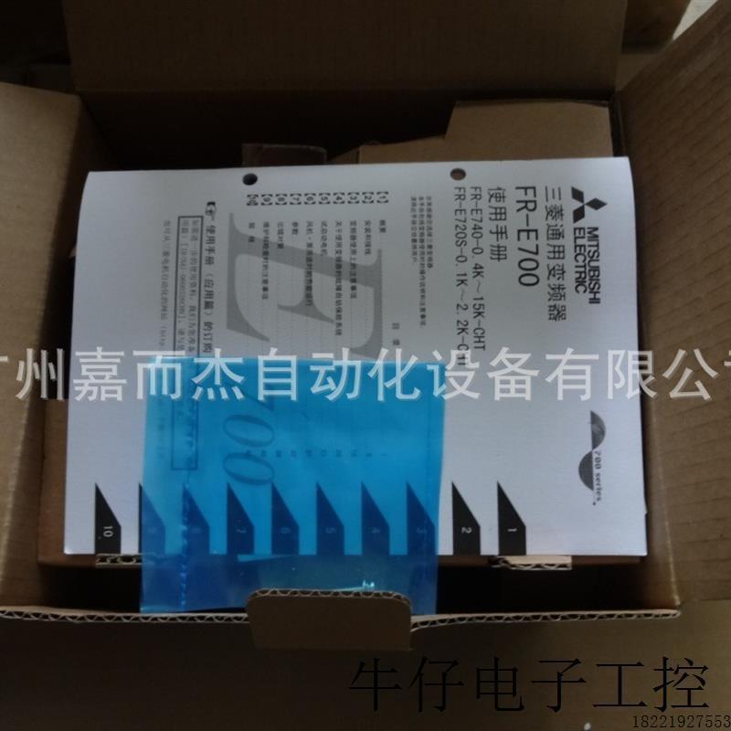 议价2.2KA800替代FR-A740变频器FR-A840-00083