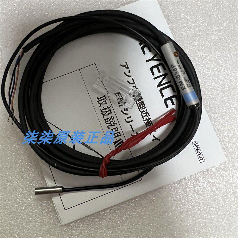 议价EM-038EM-014P EM-0302 EM-030P EM-0388 EM-038P EM-0