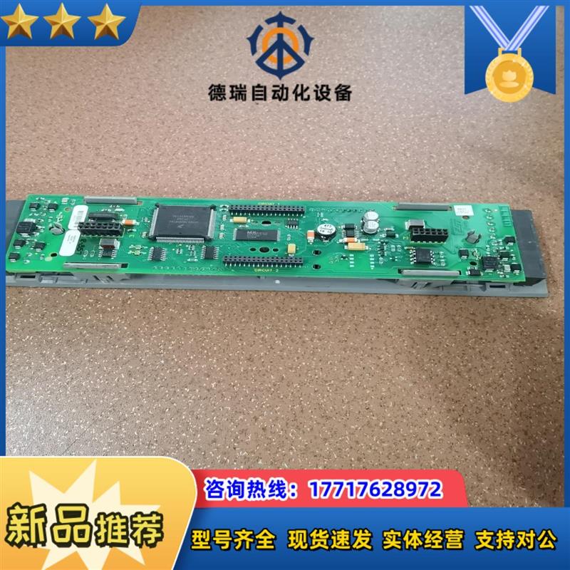 议价爱德华3-SDDC1C双回路控制卡EST3系列现货成议价