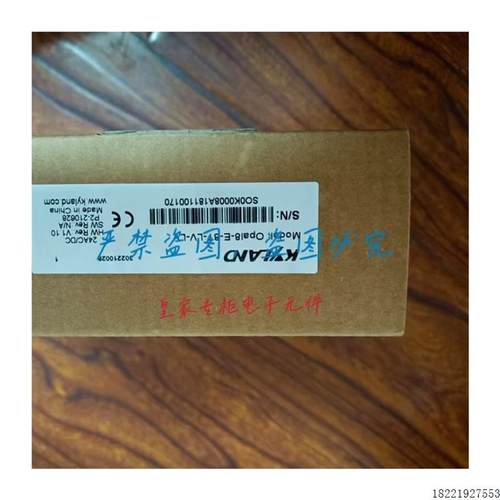 议价东土交换机KIEN1005R-5T-L2 5口工业交换机全新带包装