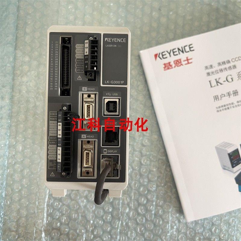 议价LK-G3001PV LK-G3001V LK-G3001 LK-G3001A LK-G3000传