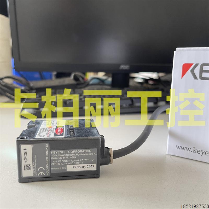 议价LK-H020LK-H085 LK-G5001PV LK-H025激光位移传感器LK-